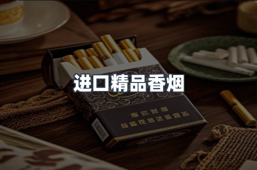 云霄系列香烟